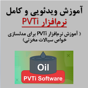 PVTi